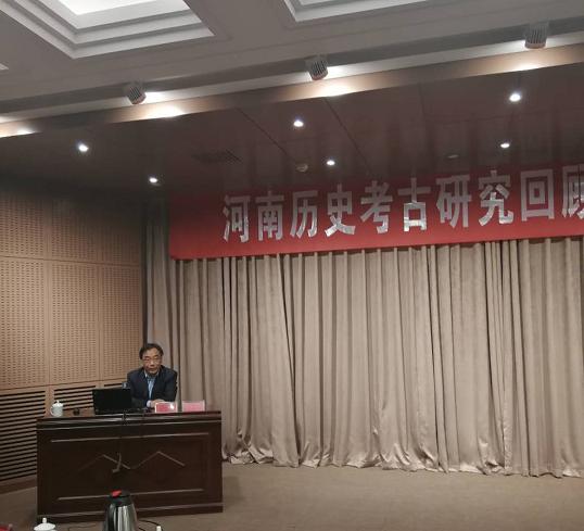 尹院长会议.jpg
